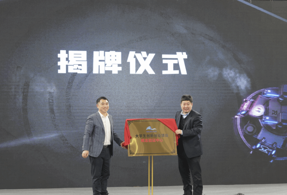 微信圖片_20240325162810.png