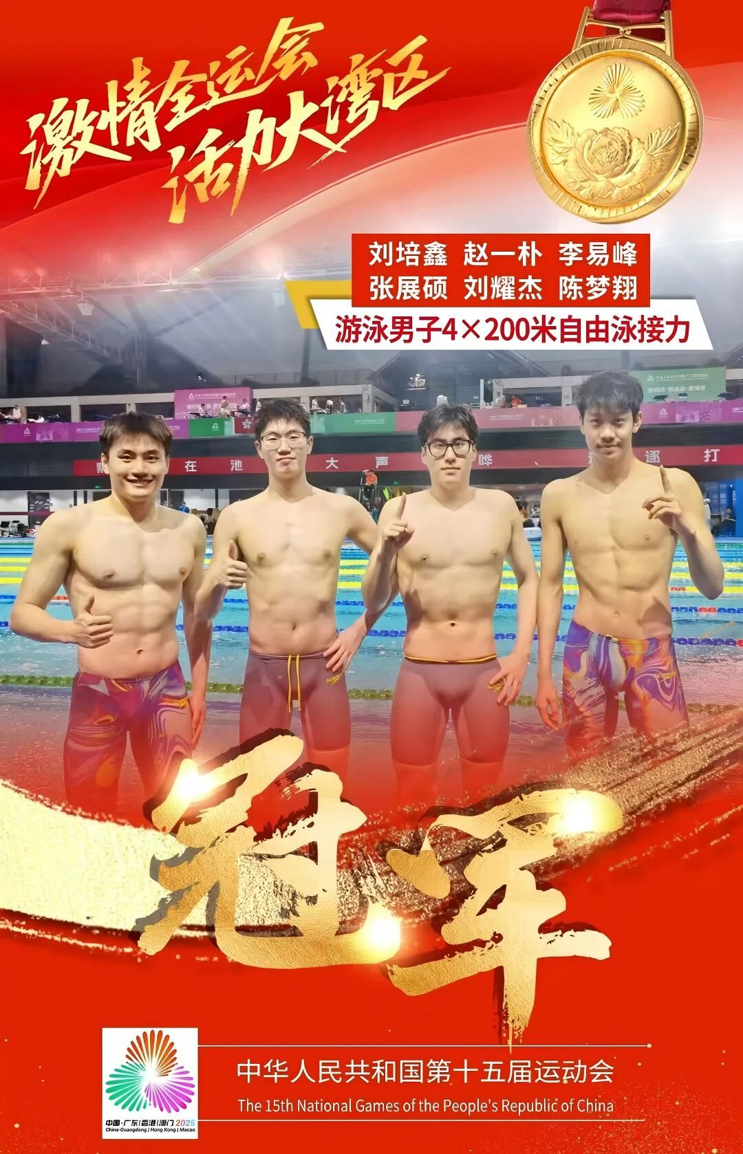 趙一樸金牌.jpg