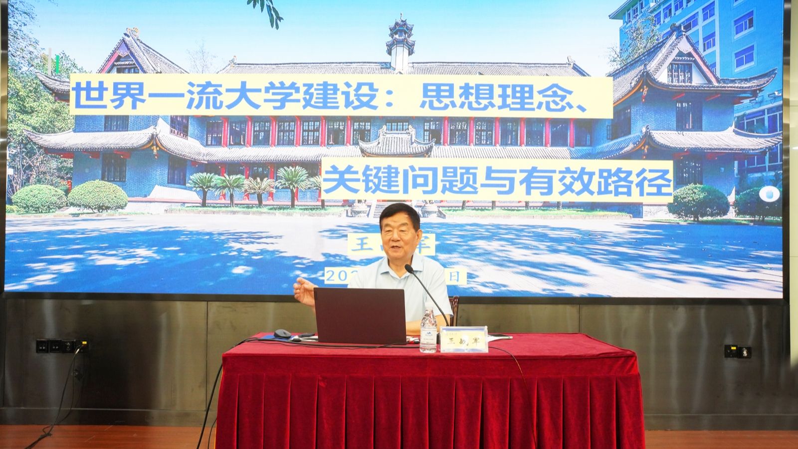 微信圖片_20240711154812.jpg