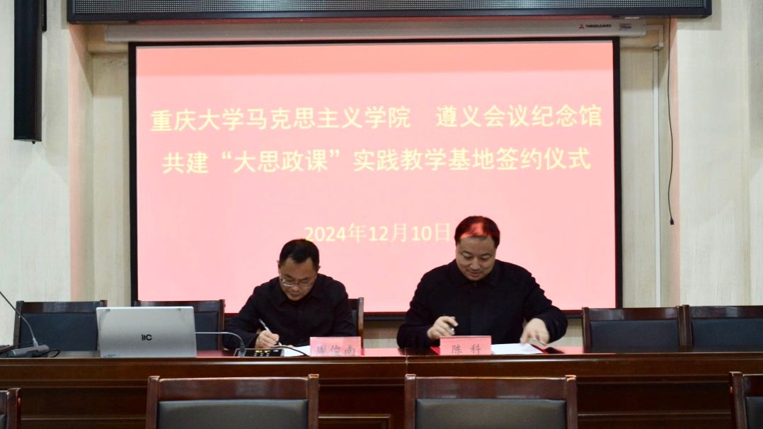 簽約圖片.jpg