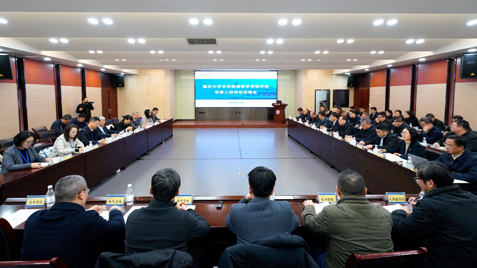 入校說明會.jpg