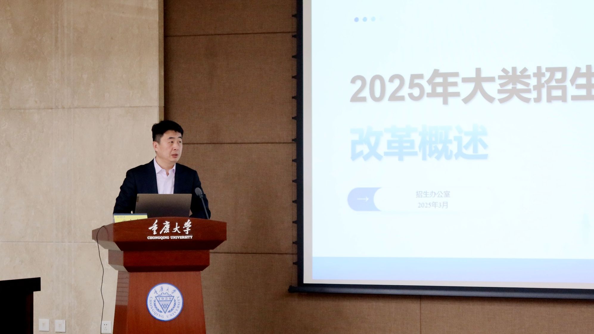 微信圖片_20250313102730.jpg