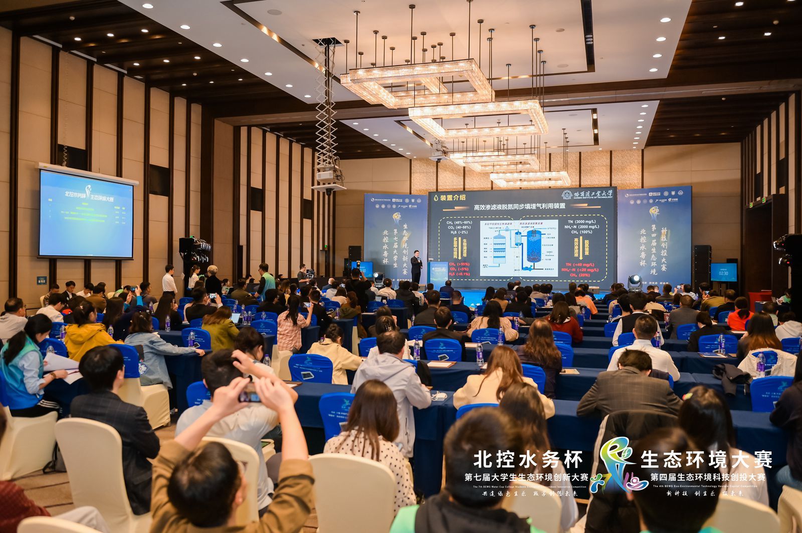 冠軍爭奪賽2_副本.jpg