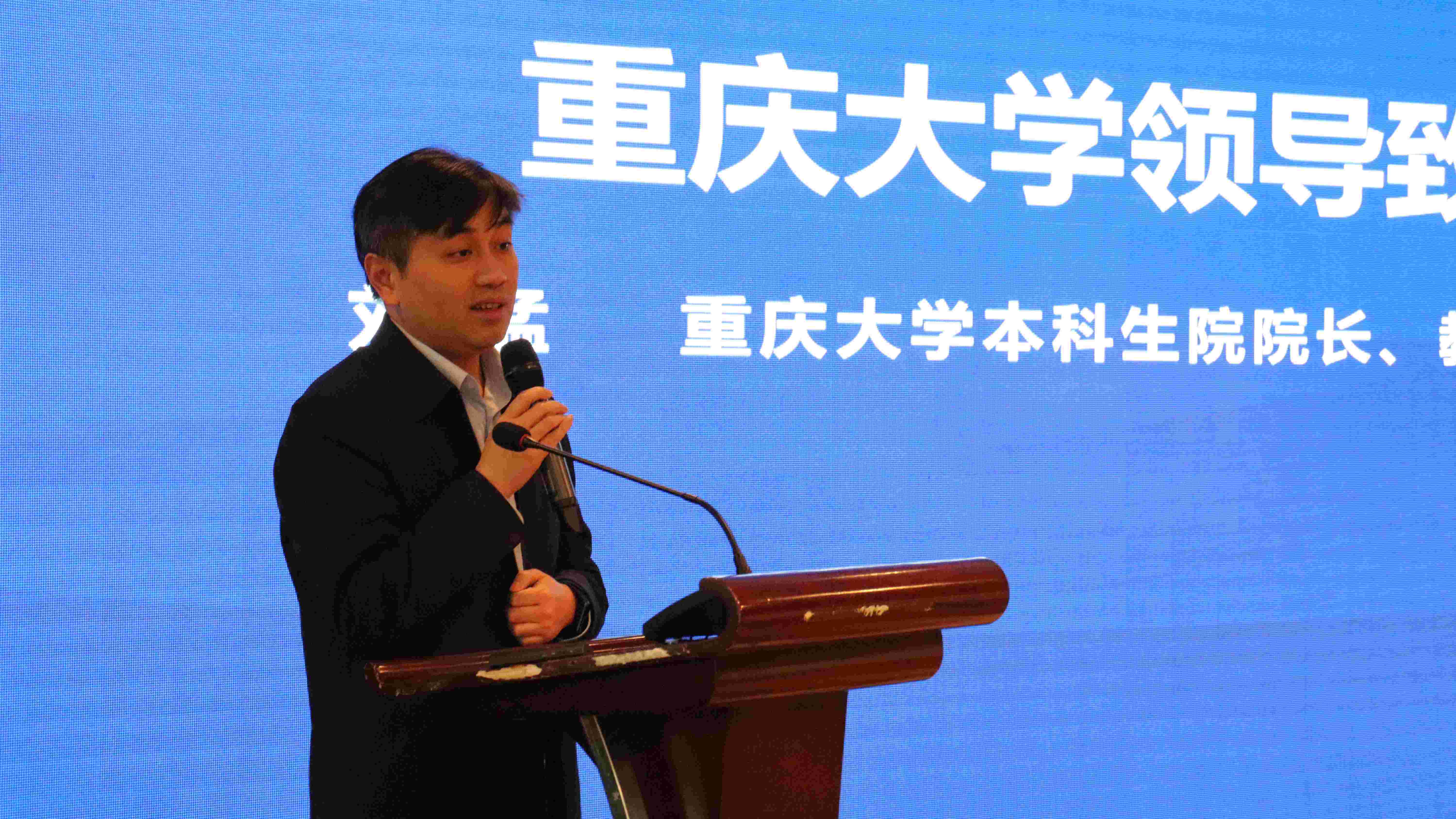 劉猛致辭.jpg