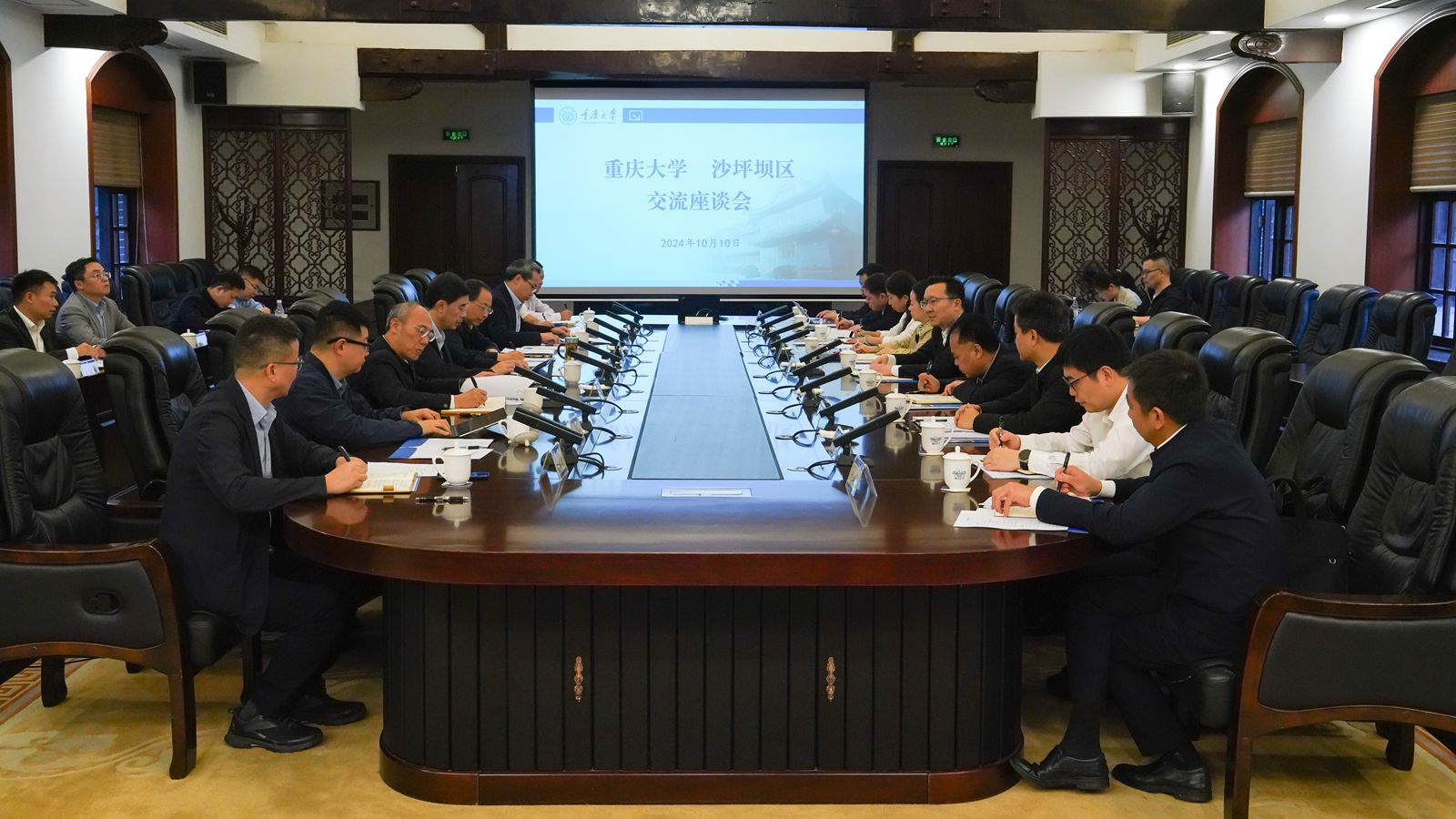 20241010-黨校辦-重慶大學-沙坪壩區交流座談會-覃顯甦 (11)_副本.jpg