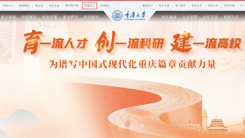 圖片12-主頁進入AI輔導員_副本.png