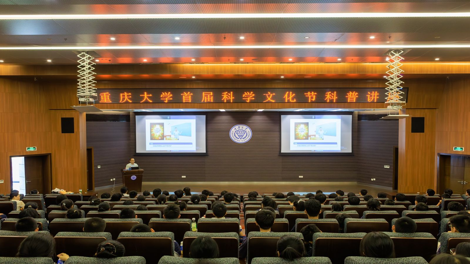 科普大咖秀——幾位數學家的故事.jpg
