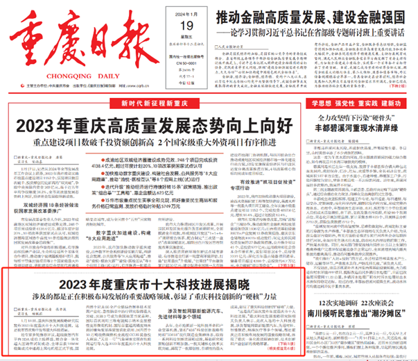 微信圖片_20240123182543_副本.png