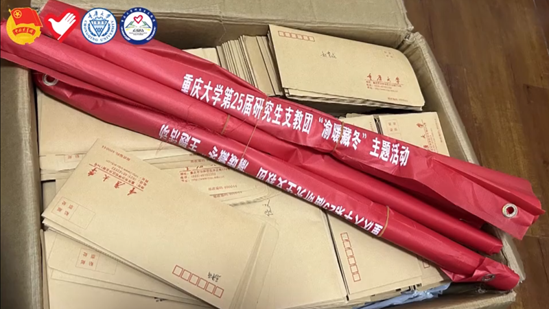 微信圖片_20240108095250_副本.png