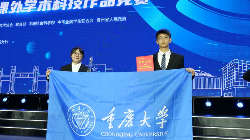 冰語項目團隊領獎合影22.jpg